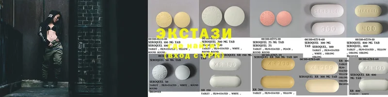 что такое наркотик  Углегорск  Ecstasy 280мг 