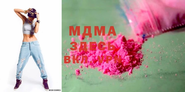 mdma Горно-Алтайск