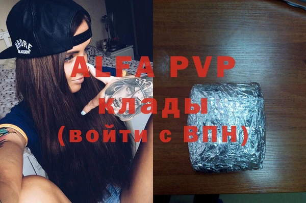 ALPHA PVP Горняк