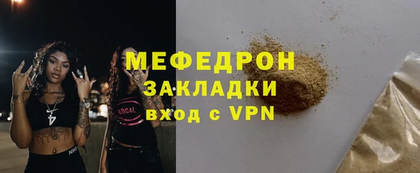 mdma Горно-Алтайск