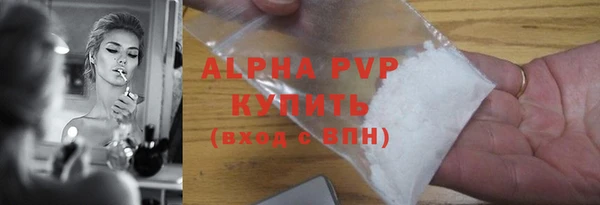 ALPHA PVP Горняк