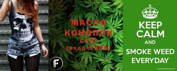 mdma Горно-Алтайск